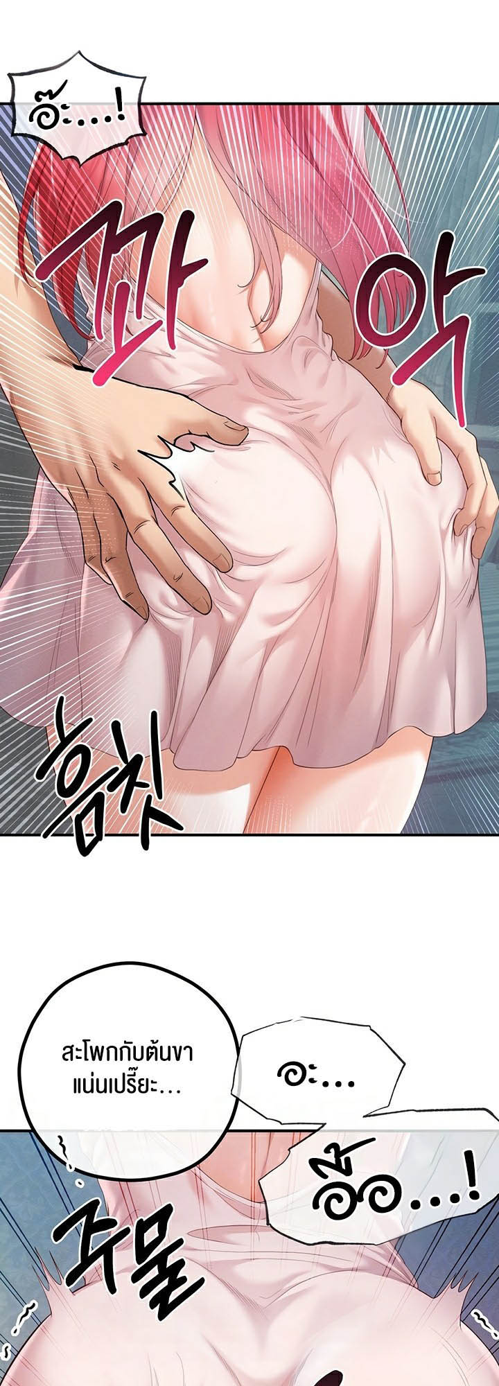 Doujin-Lc- อ่าน โดจิน มังฮวา เกาหลี ญี่ปุ่น จีน แปลไทย Revenge With Harem ตอนที่ 1 2 3 4 5 6 7 8 9 10 11 12 13 14 ฟรี ไม่มีโฆษณา อ่าน โดจิน Manhwa เกาหลี ญี่ปุ่น จีน เรามีครบ คัดมาให้เน้นๆ โดจิน 18+ รับประกันความฟินโดย  Doujin Lc
